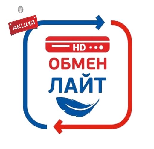Комплект с ресивером GS B520\B522 Триколор ТВ Full HD купить в Королеве