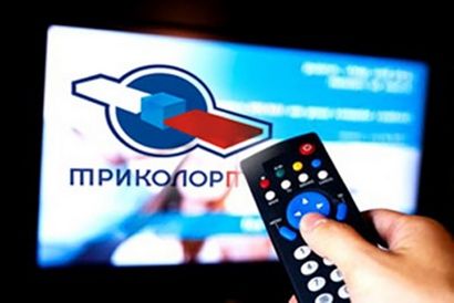 Настройка Триколор ТВ в Королеве