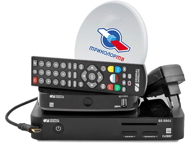 Комплект Трколор на 2 ТВ с ресиверами GS E501/GS C591 купить в Королеве