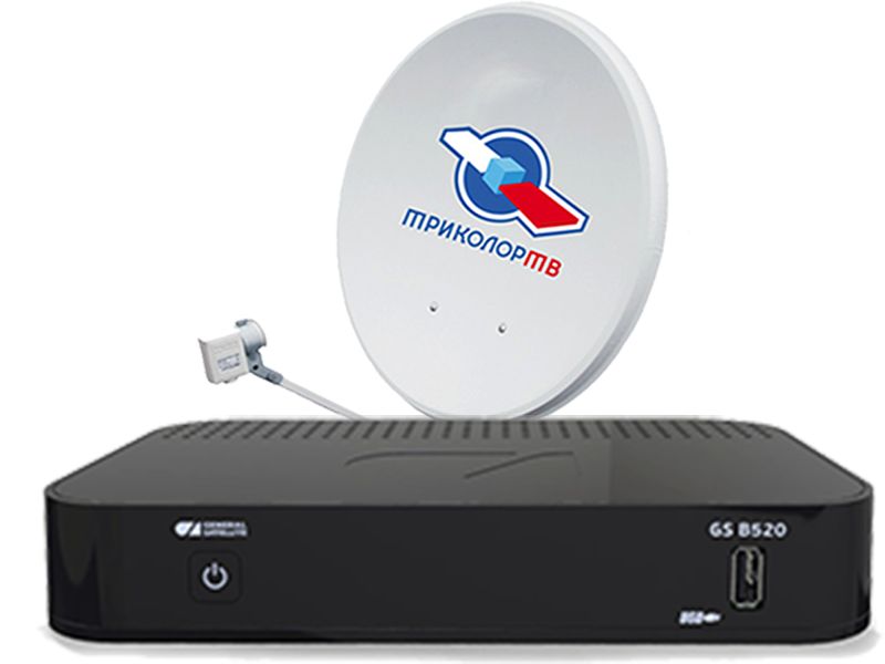 Комплект с ресивером GS B520\B522 Триколор ТВ Full HD купить в Королеве